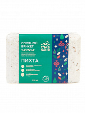 Брикет соляной для бани Пихта 1,3 кг