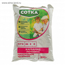 Удобрение "Сотка" Карбамид 0,9 кг