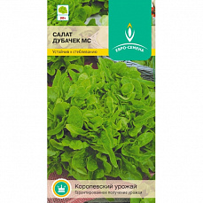 Семена Салат Дубачек МС цв/п 0,5 г ЕС