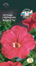 Семена Петуния Радость F1 (низкоросл) карминно-розовая СеДеК