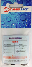 Прокладка резиновая (для воды) 3/4 (10 шт.), MP